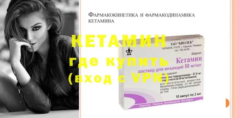 кракен зеркало  Георгиевск  Кетамин ketamine 