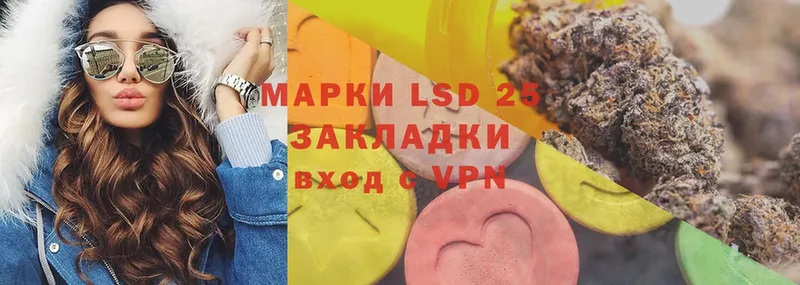 LSD-25 экстази ecstasy  наркошоп  MEGA ТОР  Георгиевск 