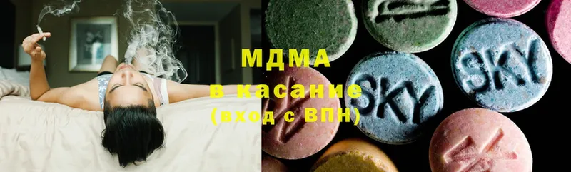 MDMA VHQ  Георгиевск 